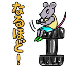 Macho animals sticker #15507964