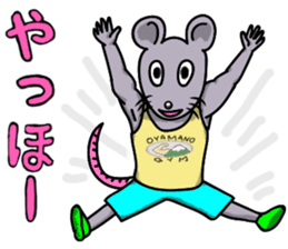 Macho animals sticker #15507965