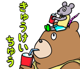 Macho animals sticker #15507968