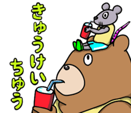 Macho animals sticker #15507968