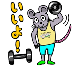 Macho animals sticker #15507969