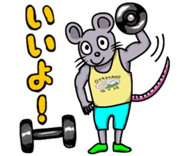 Macho animals sticker #15507969