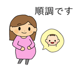 MAMACHAN Sticker sticker #15507995