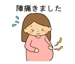 MAMACHAN Sticker sticker #15507997