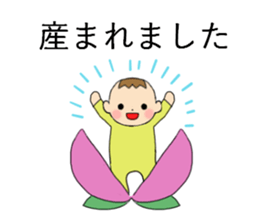 MAMACHAN Sticker sticker #15507998