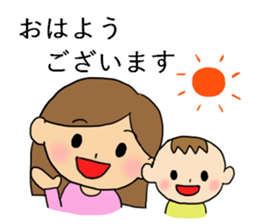 MAMACHAN Sticker sticker #15508000