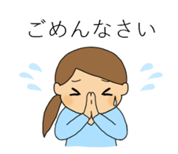 MAMACHAN Sticker sticker #15508003