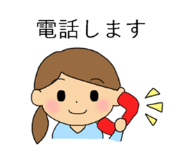 MAMACHAN Sticker sticker #15508005