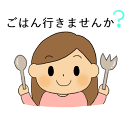 MAMACHAN Sticker sticker #15508006