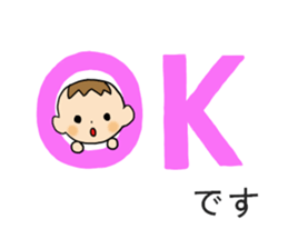 MAMACHAN Sticker sticker #15508007