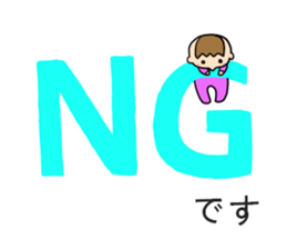 MAMACHAN Sticker sticker #15508008