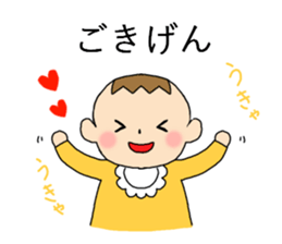 MAMACHAN Sticker sticker #15508009