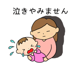 MAMACHAN Sticker sticker #15508011