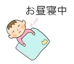 MAMACHAN Sticker sticker #15508013