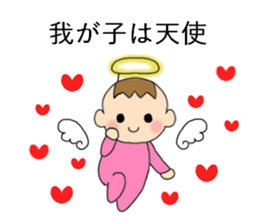 MAMACHAN Sticker sticker #15508019