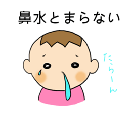 MAMACHAN Sticker sticker #15508021