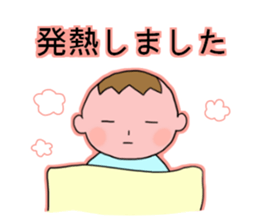 MAMACHAN Sticker sticker #15508022