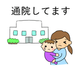 MAMACHAN Sticker sticker #15508023