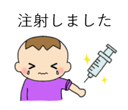 MAMACHAN Sticker sticker #15508024