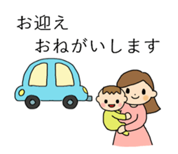 MAMACHAN Sticker sticker #15508026