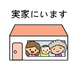 MAMACHAN Sticker sticker #15508027