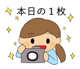 MAMACHAN Sticker sticker #15508031