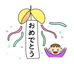 MAMACHAN Sticker sticker #15508032