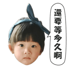 I AM PHOEBE sticker #15508074