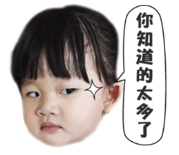 I AM PHOEBE sticker #15508075