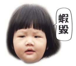 I AM PHOEBE sticker #15508077