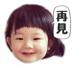 I AM PHOEBE sticker #15508078