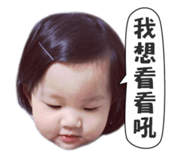 I AM PHOEBE sticker #15508080