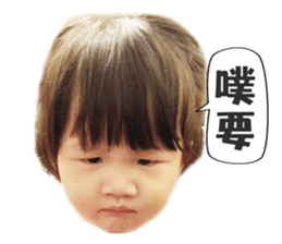 I AM PHOEBE sticker #15508081