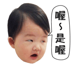 I AM PHOEBE sticker #15508082