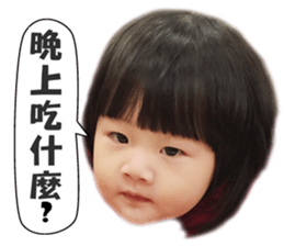 I AM PHOEBE sticker #15508083