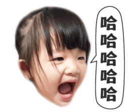 I AM PHOEBE sticker #15508084