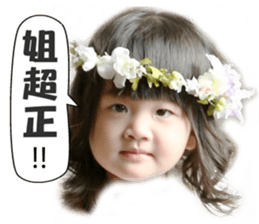 I AM PHOEBE sticker #15508085