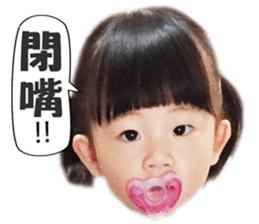 I AM PHOEBE sticker #15508086