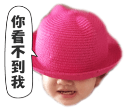 I AM PHOEBE sticker #15508087