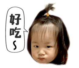 I AM PHOEBE sticker #15508088