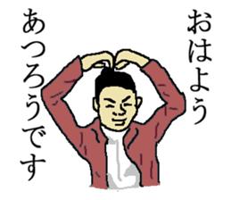 for all Atsuro in Japan. sticker #15508130