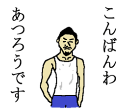 for all Atsuro in Japan. sticker #15508132