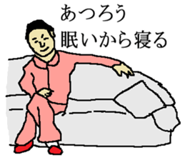 for all Atsuro in Japan. sticker #15508133