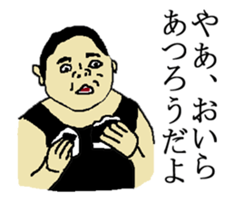 for all Atsuro in Japan. sticker #15508134