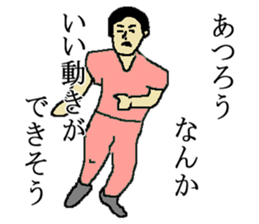 for all Atsuro in Japan. sticker #15508137