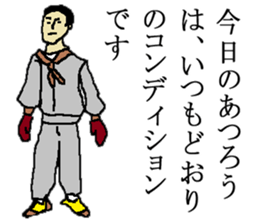 for all Atsuro in Japan. sticker #15508138