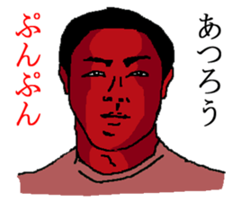 for all Atsuro in Japan. sticker #15508149