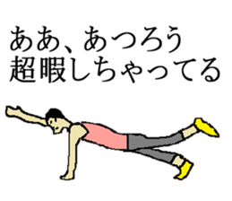 for all Atsuro in Japan. sticker #15508153