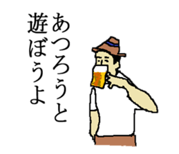 for all Atsuro in Japan. sticker #15508159