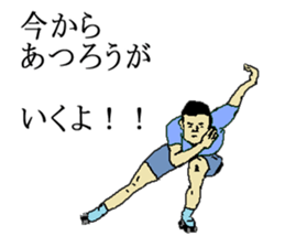 for all Atsuro in Japan. sticker #15508160